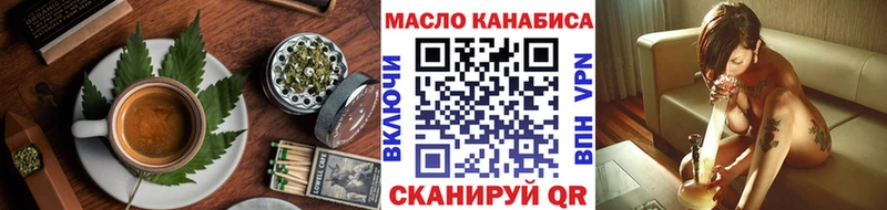 купить наркоту  Гусь-Хрустальный  Печенье с ТГК конопля 