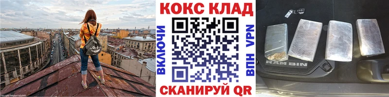 КОКАИН Эквадор  kraken ТОР  Гусь-Хрустальный 