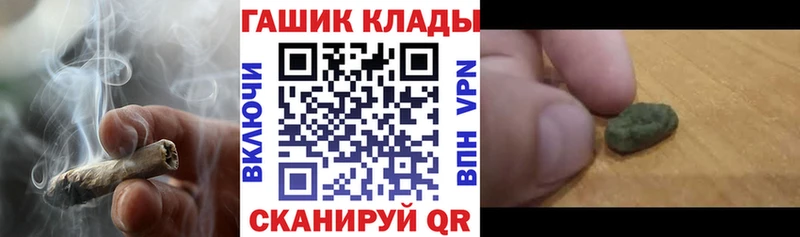 Гашиш гарик  маркетплейс клад  Гусь-Хрустальный  что такое наркотик 