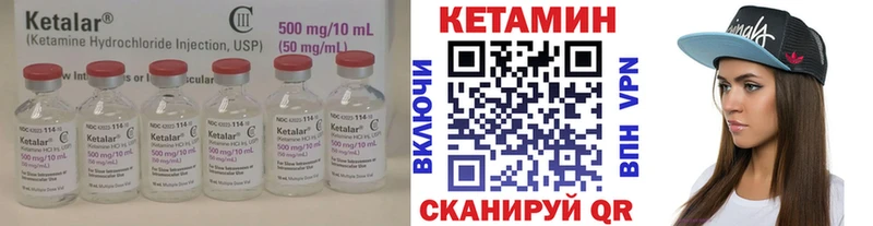 КЕТАМИН ketamine  Гусь-Хрустальный 