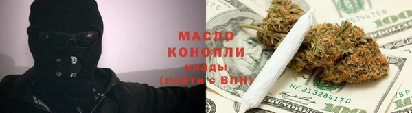 кокаин Абаза