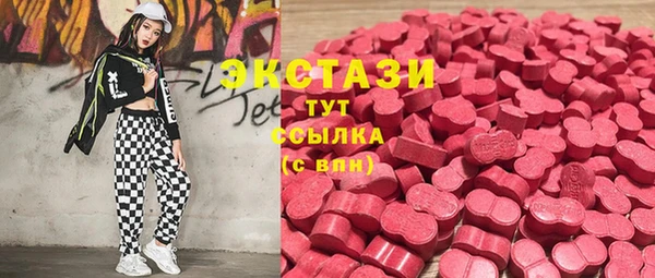 ПСИЛОЦИБИНОВЫЕ ГРИБЫ Алзамай