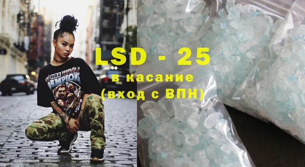 2c-b Абдулино