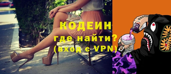 ПСИЛОЦИБИНОВЫЕ ГРИБЫ Алзамай