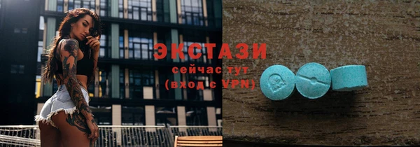 ПСИЛОЦИБИНОВЫЕ ГРИБЫ Алзамай