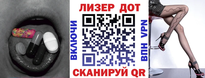 Лсд 25 экстази кислота  Гусь-Хрустальный 