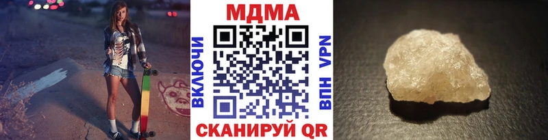 МДМА кристаллы сайты даркнета клад Гусь-Хрустальный