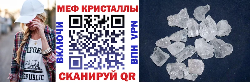 Мефедрон мука где найти Гусь-Хрустальный