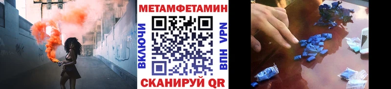 МЕТАМФЕТАМИН винт  Гусь-Хрустальный 