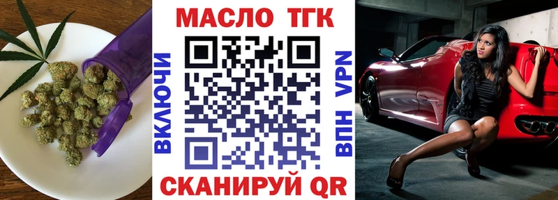 что такое наркотик  Гусь-Хрустальный  Дистиллят ТГК гашишное масло 